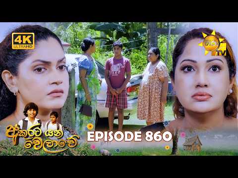 Hiru TV
