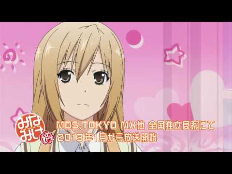 Trailer of 南家三姐妹 (2007)