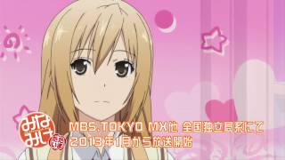 南家三姊妹 4 - CM01 ( [Minami-ke Tadaima][CM_01] )