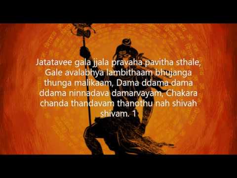 Shiv Tandav Stotram with Lyrics in English