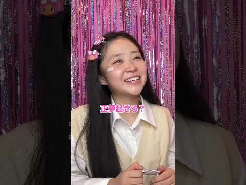 彼女のせりひなカップルに対する想いが伝わった動画になっているかと思いますがメソメソしてても結果は結果なので皆さんが楽しい旅で終わりますように✨（（お菓子パーティできます様に🍭#今日好き #夏休み編