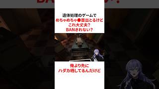 星導ショウのヤバすぎる雑学 #にじさんじ