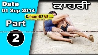 Kahri (Hoshiarpur) Kabaddi Tournament 01 Sep 2014 Part 1 By Kabaddi365.com