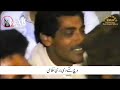 Maikhane Anpol Gya Vich Nashe De Bari Nizami Lagda A Sach Bol Gaya Va