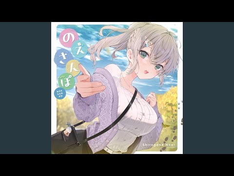 イタズラーニャ！