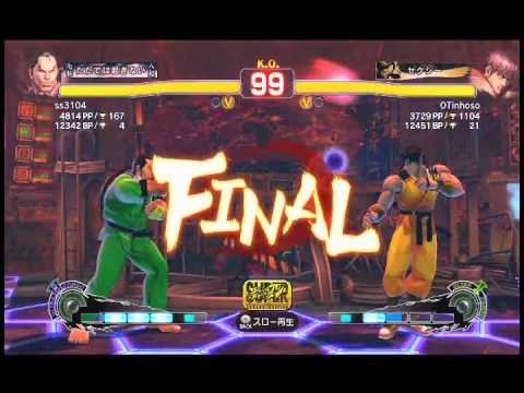 SSF4AE ss3104 (Dan) vs OTinhoso (Guy)