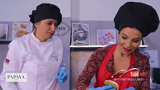 Նանե. Կանացիության բանաձև, Թողարկում 214 / Nane