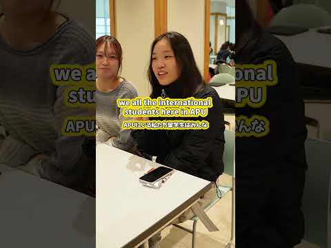 突撃インタビュー★18　世界中から学生が集まる立命館アジア太平洋大学（APU）リアルなキャンパルライフを発信　#大学 #入試 #まるで海外 #留学生活 #apu #留学 #立命館アジア太平洋大学