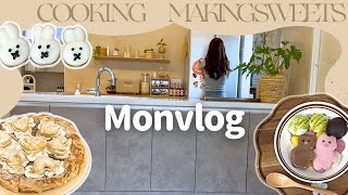 １日日常vlog🤎スイーツ作り🍰観葉植物🪴購入品紹介🫧今回のお料理はラタトゥイユ風🥒🍅白玉団子🍡ルーロー飯🍖ニラ餃子🥟モス風タコス🌮生チョコパイケーキ🥧チキンパエリア🥘デリ風サラダ🥗