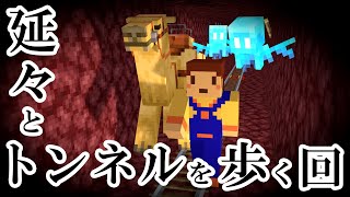 【たこらいす】ほのぼのマイクラゆっくり実況  ＰＡＲＴ６７０　【マインクラフト】
