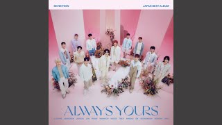 Download lagu SEVENTEEN (セブンティーン) 'Sara Sara'  Audio mp3