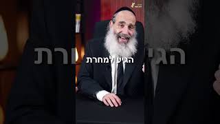 חבל שאת לא היית בחללית... (הרב יצחק פנגר) - התמונה מוצגת ישירות מתוך אתר האינטרנט יוטיוב. זכויות היוצרים בתמונה שייכות ליוצרה. קישור קרדיט למקור התוכן נמצא בתוך דף הסרטון