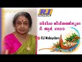 T R Omana Actress OMANA AMMA Special Interview Raj News Malayalam