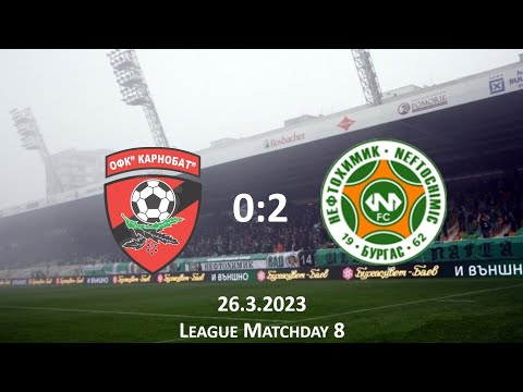 66 - Karnobat 0:2 Neftochimic | U14 - 2009 | 26.3.2023