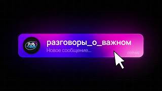 razgov_o_vazhnom_086.mkv