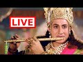 SHREE KRISHNA LIVE 05 05 2020 9 00 AM DD National Shree Krishna