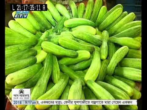 রাত ০৯টার সংবাদ ১১ মে ২০১৮
