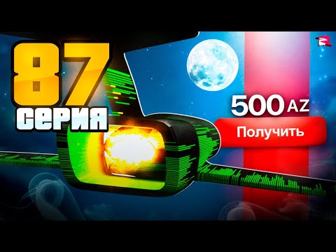 +500 АЗ в ЧАС! ЛЮТЫЙ ФАРМ ДОНАТА 🔥 Жизнь Бомжа на Родина РП (GTA CRMP)