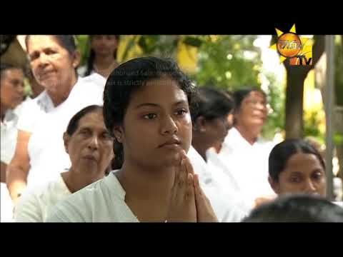 Hiru TV