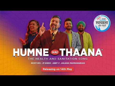 Humne Hai Thaana: Sanitation Anthem by Mission Swachhta Aur Paani-Initiative by Harpic & News18