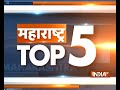 Maharashtra Top 5 | November 18, 2018