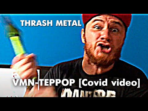 ВРОТМНЕНОГИ - Террор. [COVID HOME VIDEO 2020] Thrash metal