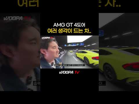 벤츠를 좋아하는 사람도 손절치게 만드는 차..