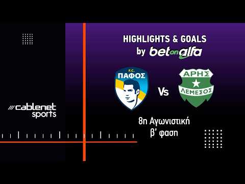 FC Pafos 2-0 FC Aris Limassol