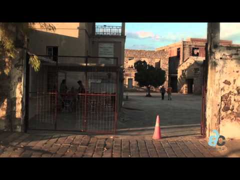 Αισχύλεια 2014