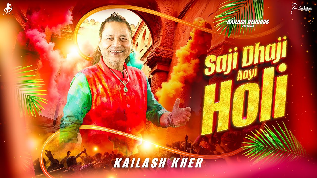 Saji Dhaji Aayi Holi Lyrics | Kailash Kher
