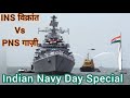 KKS: Indian Navy Day - 2021 | INS Vikrant vs PNS Ghazi | Indo-Pakistan War 1971