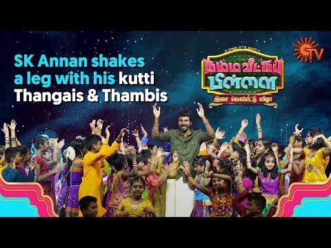 Yenga Annan performance by 100 Kids | Namma Veetu Pillai