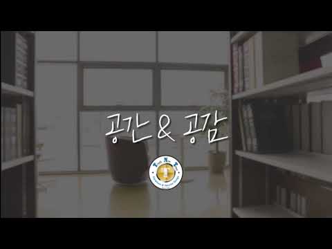 T사 굿디자인 영상