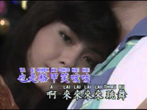 Hokkian Song - 舞女 Bu Lv