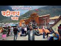 Badrinath Yatra 2022 Badrinath Vlog Badrinath Travel Cost Badrinath Yatra Information