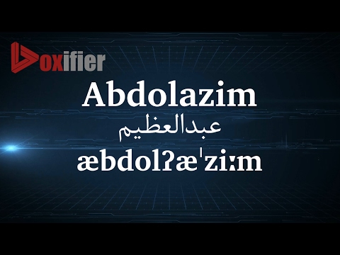 How to Pronunce Abdolazim (عبدالعظیم) in Persian (Farsi) - Voxifier.com