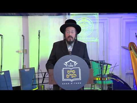 Rabbi Shaul Rosen - ATIME ShasAThon 5774