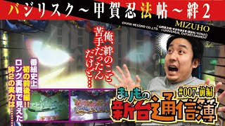 甲賀忍法帖 Mp3 ダウンロード تحميل اغاني مجانا 甲賀忍法帖 Mp3 ダウンロード تحميل اغاني مجانا