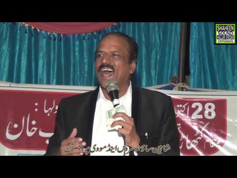Hafiz Yaqoob Vs Raja Abid Kathar part 2 28.10.2020
