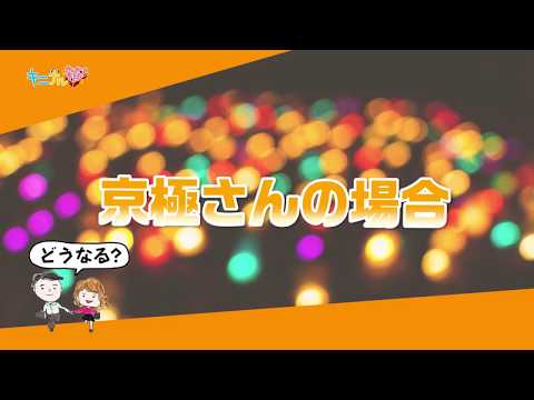 2025年2月放送分