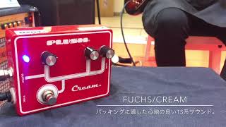 Video thumbnail for Fuchs / Plush Cream 【イシバシ楽器梅田店】 by 1484tv イシバシ楽器公式