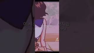 iKON &#39;Everything&#39; lyrics