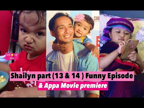 Shailyn Shrestha & Sanjeet Shrestha funny episode ( 13 & 14) Appa movie premiere show