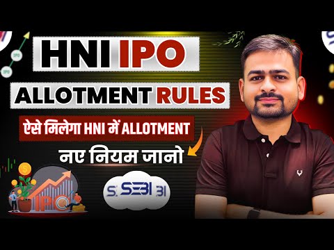 HNI IPO Allotment Rules | HNI Category IPO Allotment Process | HNI Category IPO Apply Online