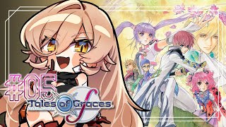 【#05 テイルズオブグレイセスf / TOGf】みんなちょっとずつ隠し事するのやめてね😠😠 ※ネタバレ注意【ニュイ・ソシエール / にじさんじ】