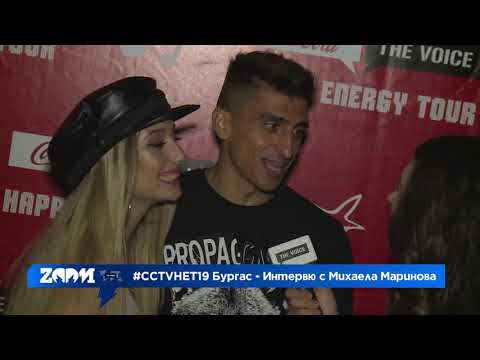 Zoom интервю с Михаела Маринова - #CCTVHET19 Бургас