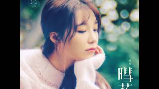 Jeong Eun Ji(정은지) - Like a Season Change(계절이 바뀌듯) (Hidden Vocals)