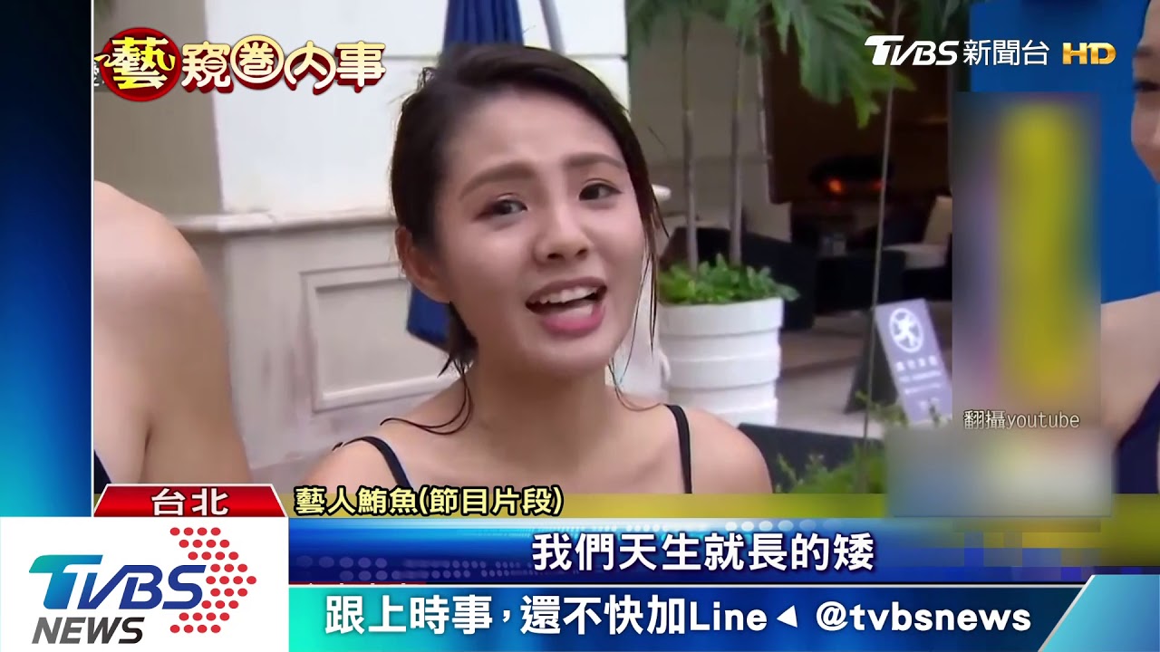 閨密反目!藝人鮪魚裸照外流 辜莞允挨告