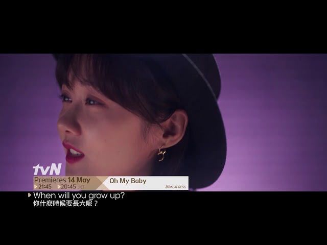Oh My Baby Teaser 3