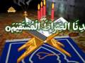 Surah Al Fatihah Beautiful Recitation And Visualization Of The Holy Quran